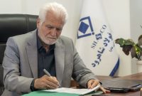 سیروس حامدی عضو هیئت مدیره شرکت پالایش نفت اصفهان شد