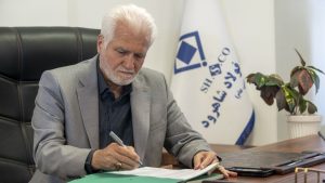 سیروس حامدی