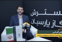 سرپرستی علی کیانی وارد ششمین ماه خود شد