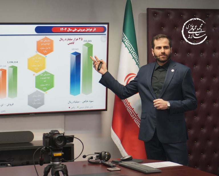 توزیع سود ۹۵ درصدی برای سهامداران آریا