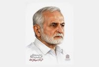 پیام تسلیت محمد شریعتمداری در پی شهادت دکتر کمال خرازی