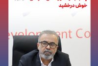 پادجم در مسیر تعالی سازمانی خوش درخشید