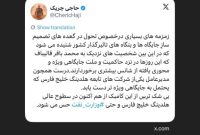 گعده های تصمیم سازِ جایگاه ها و بنگاه های تاثیرگذار کشور