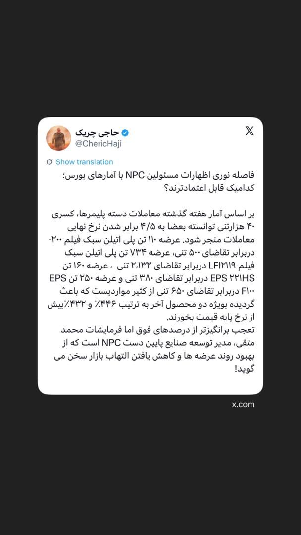 ‏کدامیک قابل اعتمادترند؟