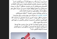 چرا کسی برای حقوق بازنشستگان تامین اجتماعی ککش نمی گزد؟