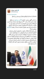 اکبر میرزاپور