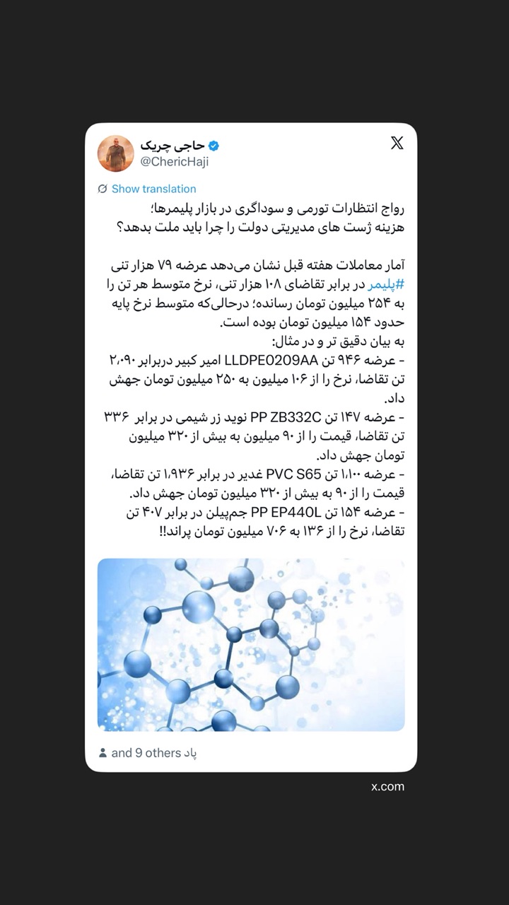 هزینه ژست های مدیریتی دولت را چرا باید ملت بدهد؟ هزینه ژست های مدیریتی دولت را چرا باید ملت بدهد؟