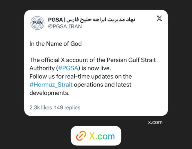 حساب کاربری نهاد مدیریت آبراهه خلیج فارس در ایکس آغاز بکار کرد