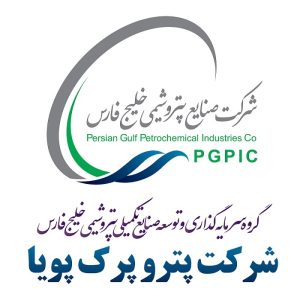 شرکت پترو پرک پویا
