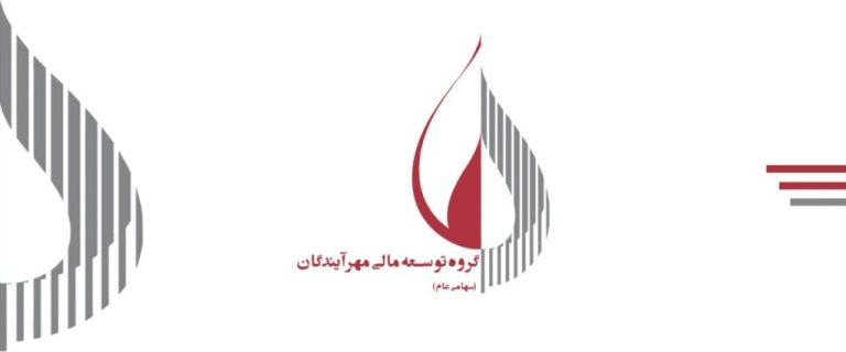 حبیب خراسانی رئیس هیات مدیره «ومهان» شد