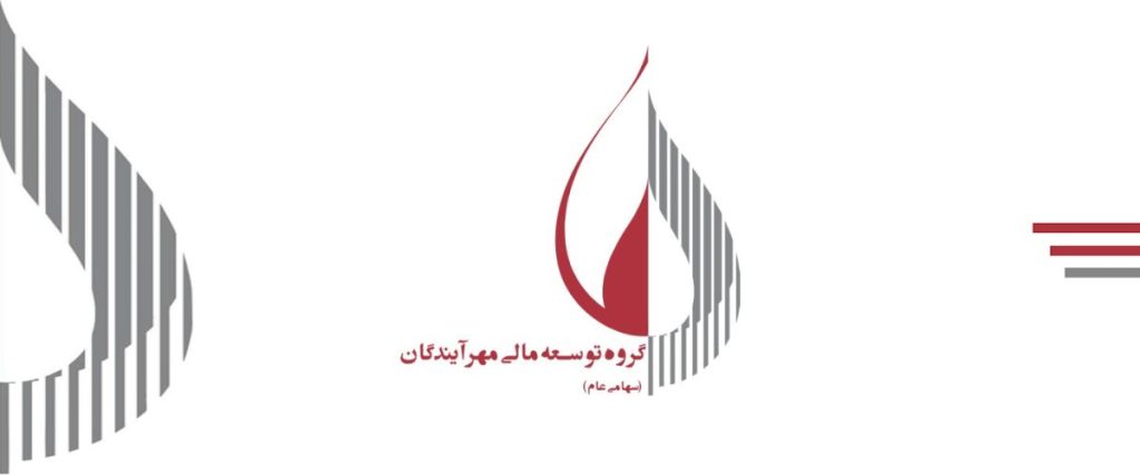 حبيب خراسانی رئیس هیات مدیره «ومهان» شد