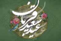 پیام محمد شریعتمداری به مناسبت عید سعید قربان