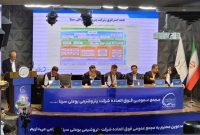 افزایش سرمایه ۴۰ درصدی پتروشیمی‌ بوعلى سينا تصویب شد