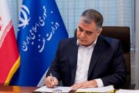 پیام وزیر نفت به آیین یادبود شهدای شرکت صنایع پتروشیمی خلیج‌فارس در جنگ تحمیلی سوم