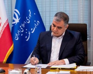 وزیر نفت