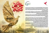 پیام محمد شریعتمداری به مناسبت سالروز فتح خرمشهر