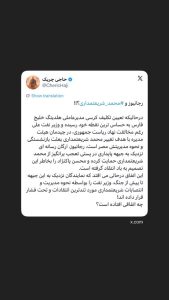 رجانیوز و ⁧‫محمد شریعتمداری‬⁩؟!!