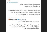 ‏آیا جنگ بزرگی در راه است؟