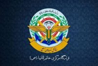 تنگه هرمز بسته شد
