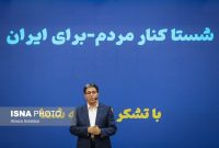 ثبت زیان ۳.۹ همتی در دوره مدیریت محمدرضا سعیدی
