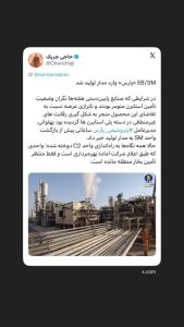 EBSM پارس وارد مدار تولید شد