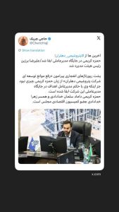 حمزه کریمی