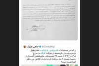 ‏داشتیم ناامید می شدیم