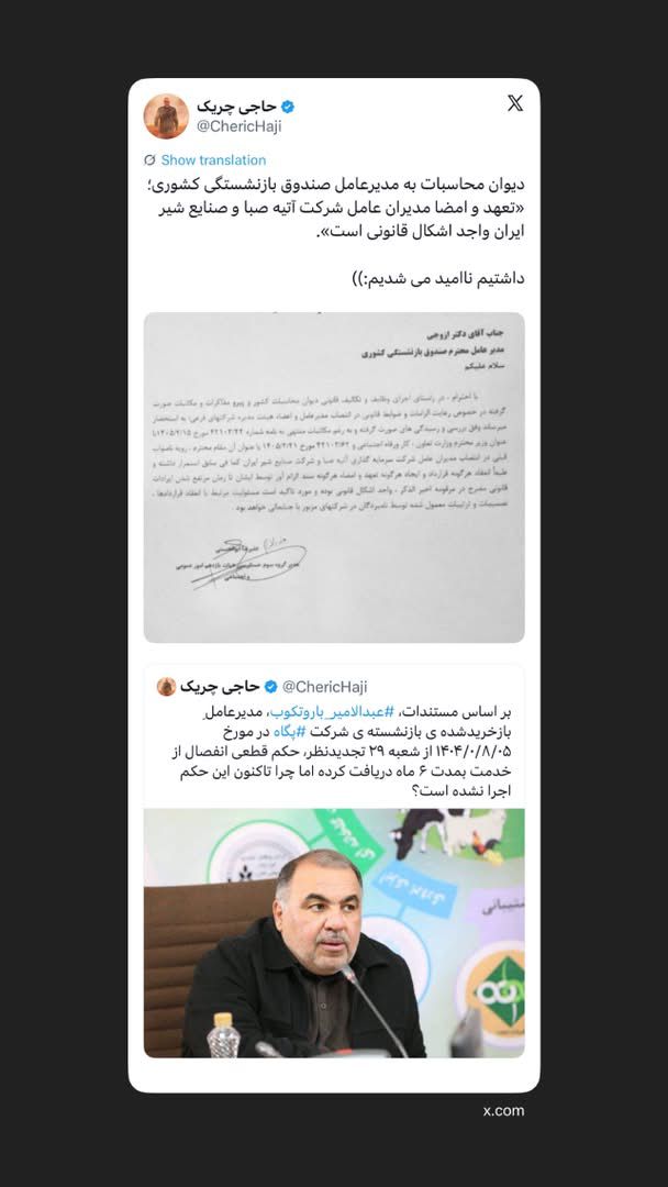 ‏داشتیم ناامید می شدیم