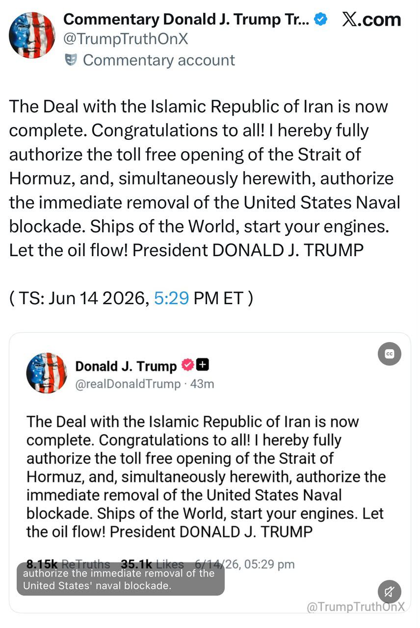 دونالد ترامپ