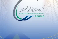کنفرانس خبری آنلاین هلدینگ خلیج فارس پیش از مجمع سالانه برگزار می‌شود