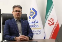 افزایش سهم خانواده بزرگ تأمین اجتماعی در پالایشگاه نفت ستاره خلیج فارس