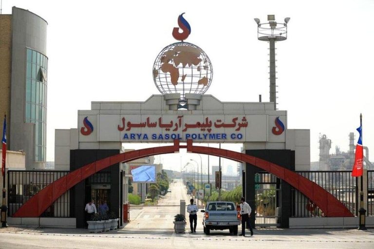 فعالیت «آریا» با ۵۲ درصد ظرفیت از سر گرفته شد