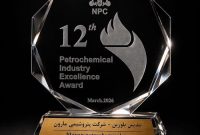 تندیس برترین شرکت صنعت پتروشیمی بار دیگر به مارون رسید