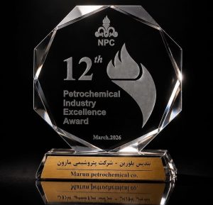 تندیس برترین شرکت صنعت پتروشیمی