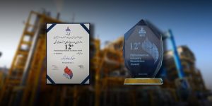 جایزه تعالی صنعت پتروشیمی