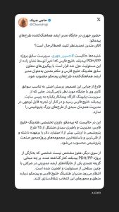 پیدمکو