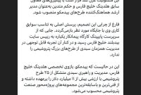 ‏آقای متدین تجدیدنظر کنید، قحط‌الرجال است؟