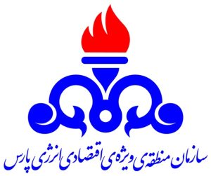 سازمان منطقه ویژه اقتصادی انرژی پارس