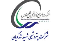 «شگویا» سهامداران را به مجمع سالیانه فراخواند/ تصمیم‌گیری درباره سود نقدی
