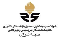 سود ۹ همتی صباانرژی در سال ۱۴۰۴؛ واحد Rubber پادجم چشم‌انتظار درائینگ پکیج