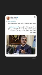 فملیفرزین