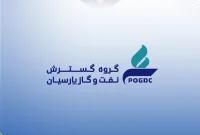افت تولید پتروشیمیهای پارسان؛ جنگ و اختلال یوتیلیتی به پردیس، شیراز و تبریز رسید افت تولید پتروشیمیهای پارسان؛ جنگ و اختلال یوتیلیتی به پردیس، شیراز و تبریز رسید