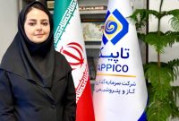 ناهید تقی پور عضو هیات مدیره دوده صنعتی پارس شد