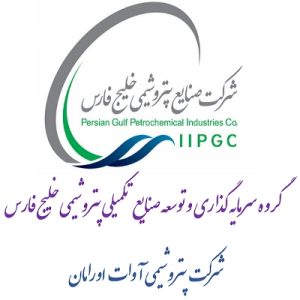 واگذاری آوات اورامان به پتروشیمی بندر امام و شناسایی سود برای پترو