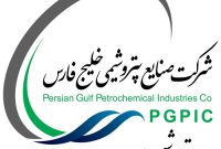 پتروشیمی ارومیه سهامداران را به مجمع سالیانه فراخواند/ تصمیم‌گیری درباره سود سهام در دستور کار