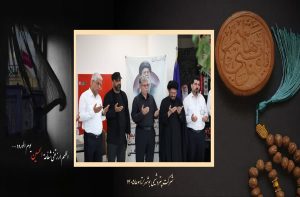 پتروشیمی بوشهر در سوگ علمدار کربلا
