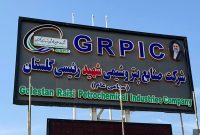 پتروشیمی شهید رئیسی گلستان از طرح اوره و آمونیاک به پروژه زنجیره ارزش تبدیل شد