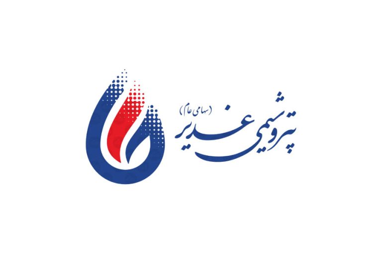تولید «پتروشیمی غدیر» از سر گرفته شد