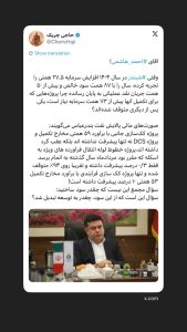 پروژه‌های توسعه‌ای شبندر در دوره مدیریت احمد هاشمی