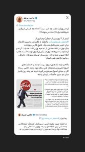 چه کسانی از رفتن شریعتمداری ناراحت می‌شوند؟